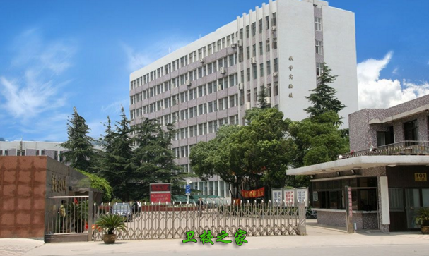 上海健康医学院