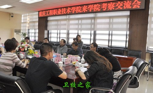 重庆工程职业技术学院