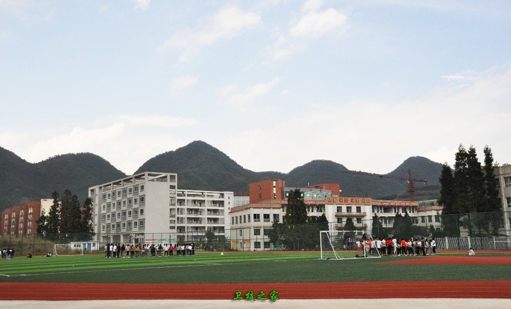 毕节市七星关区中等职业学校