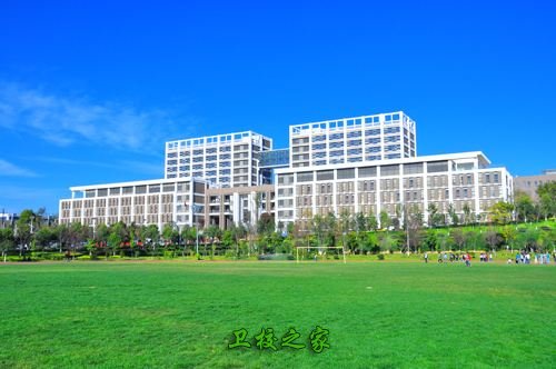 云南三鑫职业技术学院