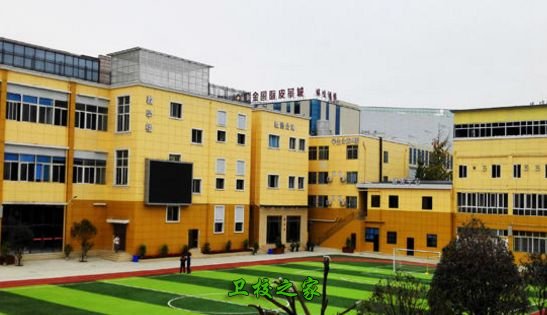 云南新华计算机中等专业学校