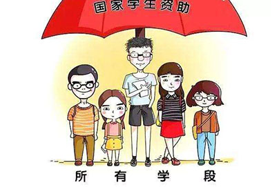 赤水市中等职业学校怎么样收费、助学政策怎么样