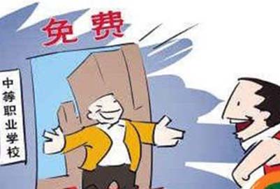 重庆机械职工中等专业学校2020年招生报名有哪些条件