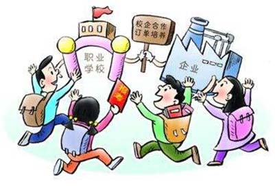 贵州民族大学中专部2020年招生报名有哪些要求