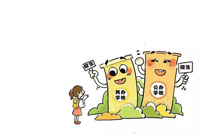 贵州省电子工业学校2020年招生报名有哪些条件