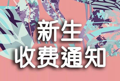 贵州省电子工业学校环境怎么样、宿舍如何