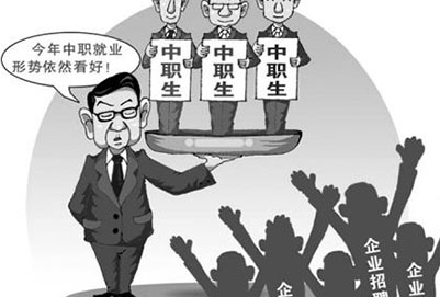 重庆荣昌职业教育中心学校的报名条件有哪些