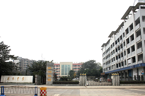 成都五月花职业学校的电气化铁道供电专业如何?