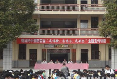 锦屏县中等职业技术学校网址网站多少