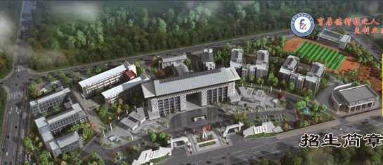 黔西南贞丰职业技术学校网址网站多少