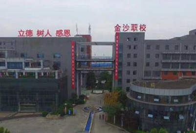 成都金沙职业技术学校地址及乘车路线