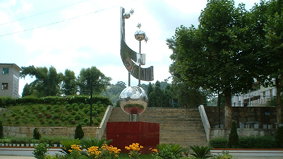 安顺紫云县民族职业技术中学网址网站多少