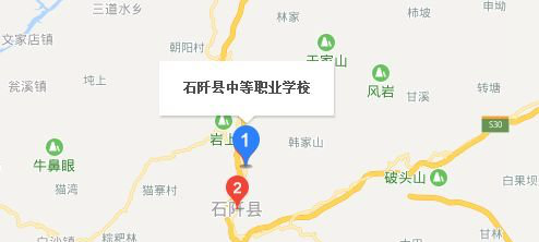 铜仁石阡县中等职业学校网址网站|学校地址