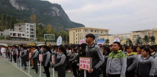 铜仁思南县中等职业学校网址网站|学校地址