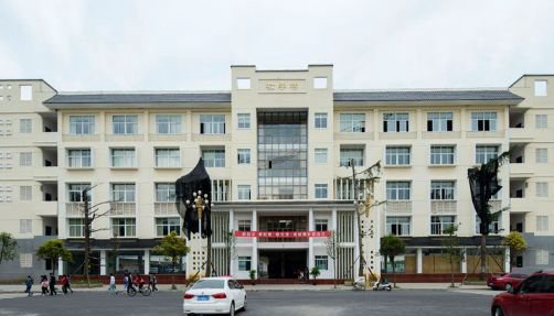 安顺市民族中等职业学校网址网|学校地址