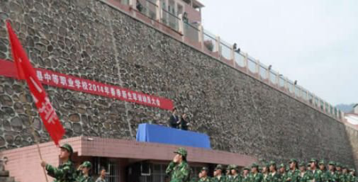 余庆县中等职业学校网址网站|学校地址