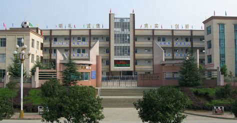 仁怀市中等职业学校网址网站多少