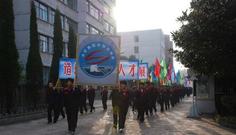 六盘水市理工职业技术学校网址网站多少