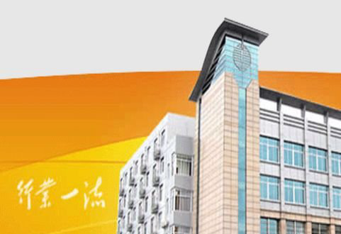 四川石油学校网址网站多少