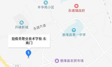 息烽县中等职业学校地址及乘车路线