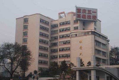 重庆五一高级技工学校招生办电话多少