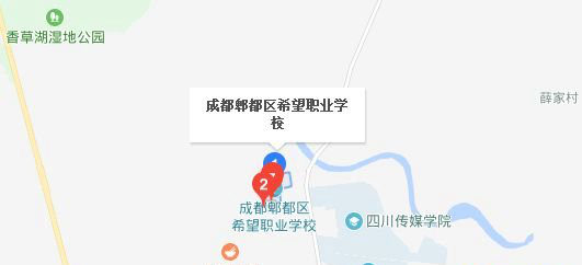 成都希望职业学校地址及乘车路线