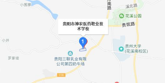 贵州省神农中医药职业学校地址及乘车路线