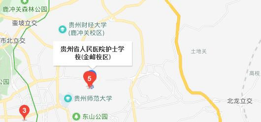 贵州省人民医院护士学校地址及乘车路线