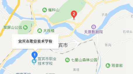 四川省宜宾市职业技术学校地址及乘车路线