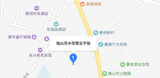 黔南独山县中等职业学校地址及乘车路线