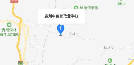 贵州中医药职业学校地址及乘车路线