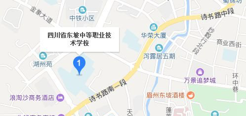 四川省东坡中等职业技术学校地址及乘车路线