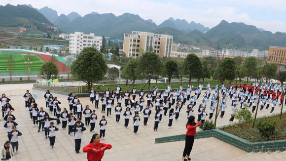 六盘水市艺术中等专业学校|六盘水市广播电视大学网址网站