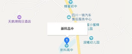 四川仁寿新科学校地址及乘车路线