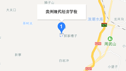 贵州现代经济学校地址及乘车路线