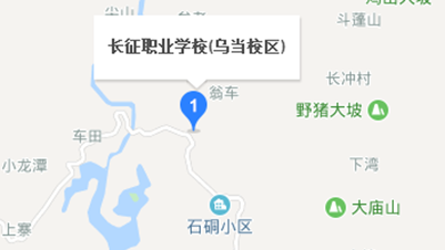 贵阳市长征职业技术学校地址及乘车路线