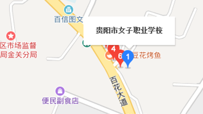 贵阳市女子职业学校地址及乘车路线