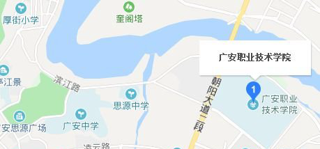 广安职业技术学院地址及乘车路线