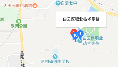 贵阳市白云区职业技术学校地址及乘车路线