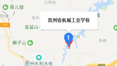 贵州省机械工业学校地址及乘车路线