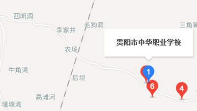 贵阳市中华职业学校地址及乘车路线