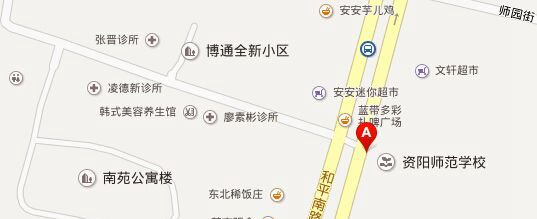 四川省资阳师范学校地址及乘车路线