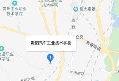 贵阳汽车工业技术学校地址及乘车路线
