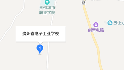 贵州省电子工业学校地址及乘车路线