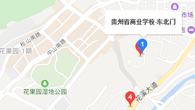 贵州省商业学校地址及乘车路线