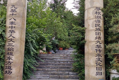 六盘水的职业学校