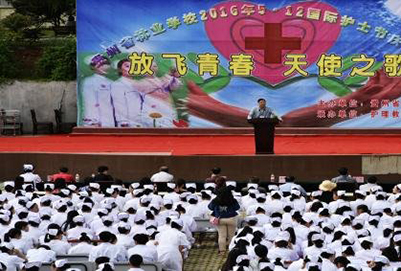 贵州省林业学校