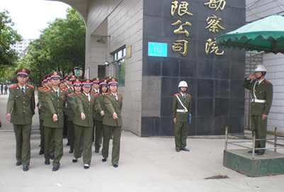 贵州国防军事职业学校