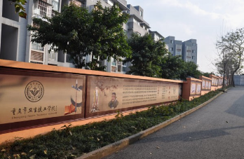 重庆市卫生高级技工学校简介、概况