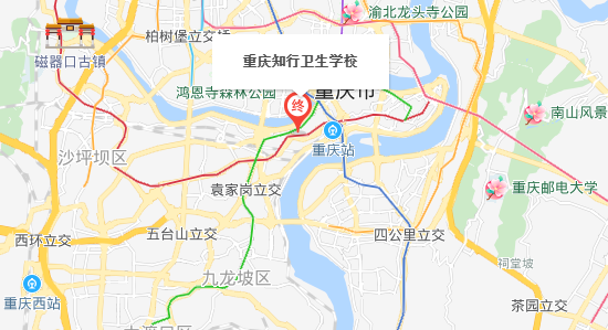 重庆知行卫生学校